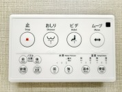 【温水洗浄便座】