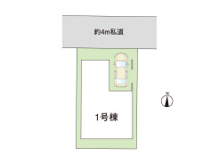 船橋市二和西４丁目
