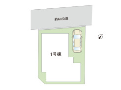 船橋市行田１丁目