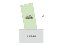 60坪　建築条件なし