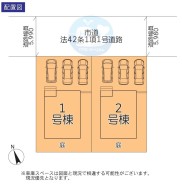 並列3台駐車可能でお友達やご親戚の方もたくさん呼べちゃいます♪
