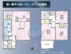 2号棟間取り図