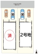 春日市白水ヶ丘３丁目