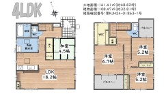スタディカウンター付きのリビング。お子様の宿題もみてあげやすいです♪