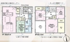 (2号棟)、価格3688万円、4LDK、土地面積165.16㎡、建物面積93.13㎡