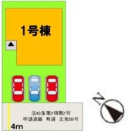 並列3台駐車可能♪