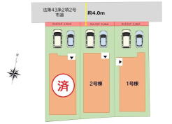 福岡市早良区重留１丁目