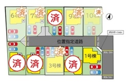 全10棟の大型分譲地！
