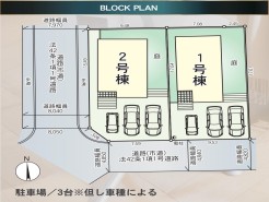 「並べて魅せる、愛車のギャラリー」ゆとりある広さのカースペース！
暮らしに寄り添う小さな自然。お庭から始まるリラックスした時間♪
