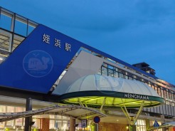 福岡市西区小戸３丁目