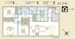 (4号棟)、価格1988万円、4LDK、土地面積213.63㎡、建物面積95.58㎡