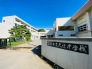 船橋市立大穴中学校 730m
