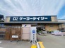 ケーヨーデイツー高塚店 1523m