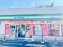 ファミリーマート船橋湊町店 555m