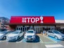 生鮮市場TOP新夏見店  1166m