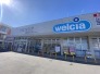 ウエルシア船橋夏見1丁目店 1207m