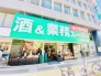 業務スーパー千葉中央店 624m