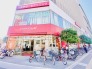 ダイエーグルメシティ千葉中央店 734m
