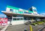業務スーパー三咲店 1892m