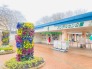 アンデルセン公園  2590m