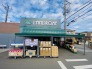 ランドロームフードマーケット三咲店  2221m