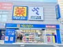 マツモトキヨシ下総中山駅前店