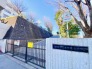 船橋市立高根東小学校 1140m