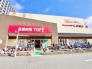 生鮮市場TOP船橋日大前店 1050m