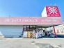 マツモトキヨシ千葉仁戸名店 470m