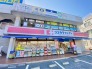 ココカラファイン薬園台駅前店 886m