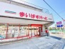 まいばすけっと市川曽谷店 892m