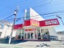 くすりの福太郎市川国分店 1314m