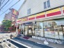 デイリーヤマザキ大洲2丁目店 339m