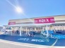 ベルクス仁戸名店 1063m