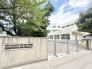 船橋市立八木ケ谷小学校 173m