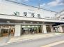 JR稲毛駅 　 2000m