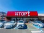 マミーマート生鮮市場TOP新夏見店 1600m