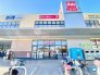 ベルクフォルテ船橋店 1700m