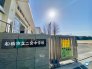 二宮中学校 1100m