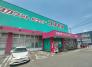 ドラッグコスモス井尻店 654m