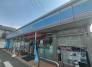 ローソン高木3丁目店 327m