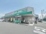 業務用スーパー福岡的場店 893m