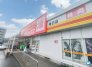 ダイレックス春日店 500m