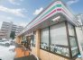 セブンイレブン春日一の谷4丁目店 660m