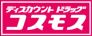 ドラッグストア