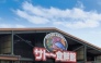 スーパー