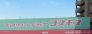ドラッグストア