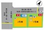 2台駐車可能急な来客時にも対応できます☆
