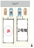 全体区画図