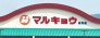 スーパー